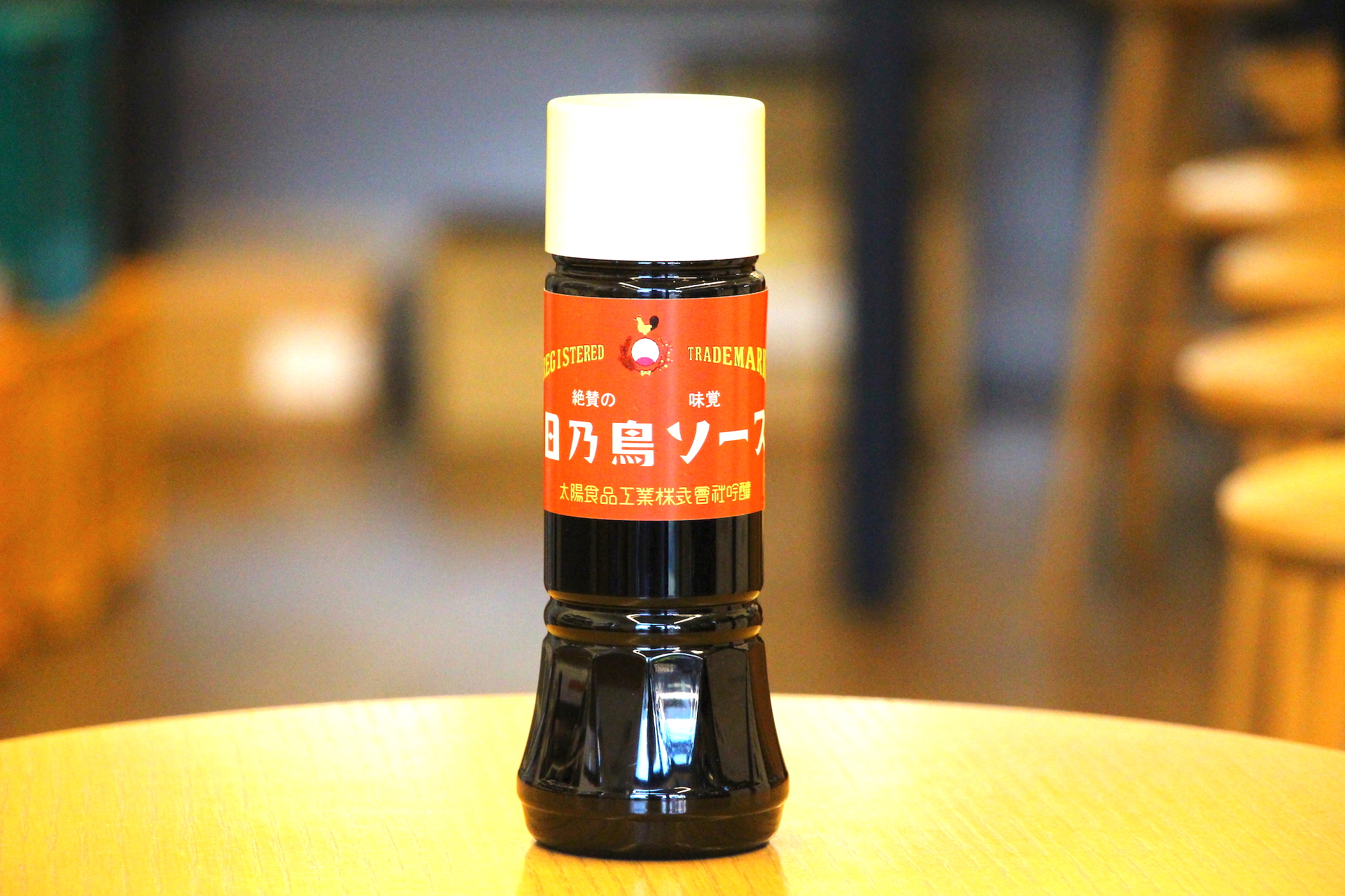 美味しいもの図鑑#009「日乃鳥ソース」 | GOLPIE COFFEE